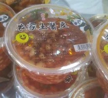 Homestyle Fermented Soybean Paste Dish