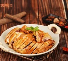 Five-Spice Chicken