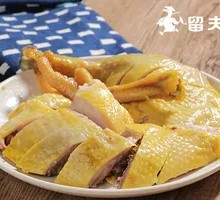 Salt-Baked Chicken