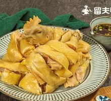 Fresh Boiled Chicken
