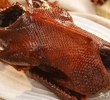 Old Duck Dish