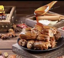 Two Duck Neck Bones