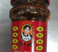 Lao Gan Ma Chili Bean Sauce