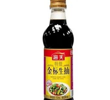 Haitian Gold Label Soy Sauce