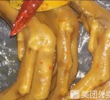 Duck Feet