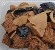 Four Fortune Steamed Wheat Gluten