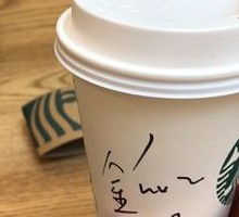 Vanilla Latte VL