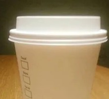 Concentrated Frappuccino