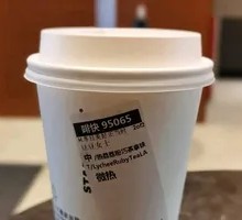 Mango Passion Fruit Frappuccino (Large)