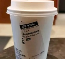 Starbucks Coconut Double Shot Iced Espresso