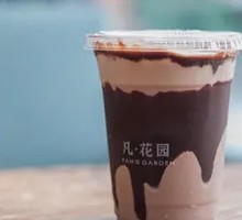 Chocolate Milkshake
