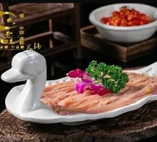 Yaoge Fresh Duck Intestines