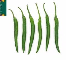 Long Green Chili