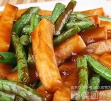 Stir-Fried String Beans with Potatoes