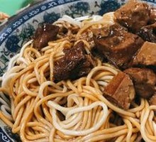 Scallion Oil Noodles