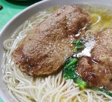 Chicken Noodle Soup