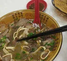 Beef Offal and Tofu Skin Soup