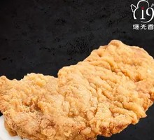 Gugu Big Chicken Cutlet