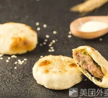 Scallion Oil Flatbread