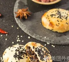 Plum Dried Vegetable Mini Bao