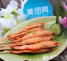 Stir-Fried Shrimp