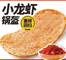 Spicy Crawfish Potstickers