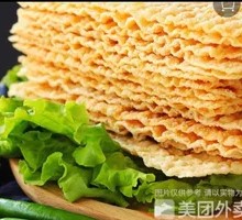 Crispy Cake