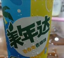 Mingyuan Da百香果 Flavor