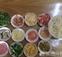 Special Beef Rice Noodles