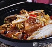 Salted Pork in Clay Pot