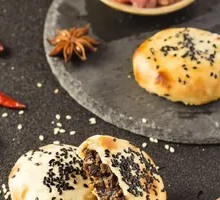 Plum Dried Vegetable Mini Bao