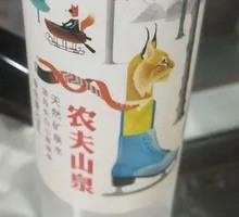 Farmer Natural Mineral Water