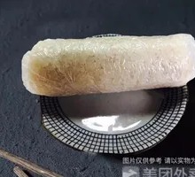 Salty Rice Ball
