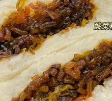 Sour Cabbage and Vermicelli Dumplings