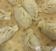 Steamed Dumplings