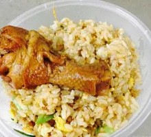 Chicken Leg Fried Rice