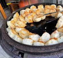 Pan-fried Bao
