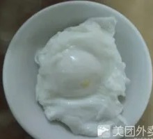 Boiled Egg