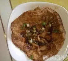 Vegetarian Chicken