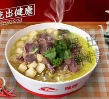 Spicy Sour Duck Noodle Soup