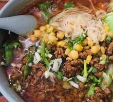 Spicy Bean Noodles