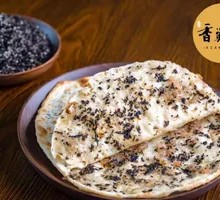 Preserved Vegetable Baozi