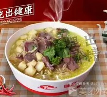 Spicy Sour Duck Noodle Soup