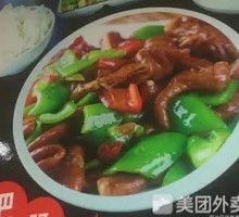 Stir-fried Pork Intestines