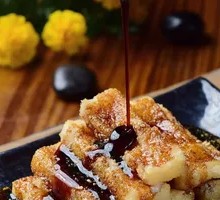 Brown Sugar Glutinous Rice Cake