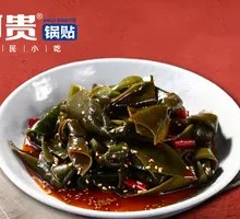 Braised Kelp