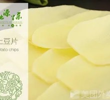Potato Slices