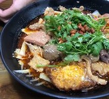 Spicy Hot Pot