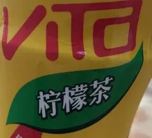 Vita Lemon Tea (Bottled)