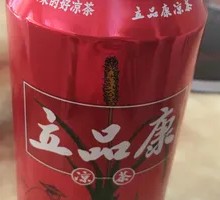 Lipin Kang Herbal Tea